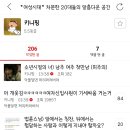 소년시절의 너 저거 쉰시들도 딱히 관심없어보이는데 이미지