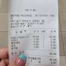화진양곱창 이미지