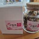 지리산골감국농부 이미지