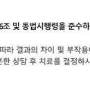 청학로92번길2 이미지