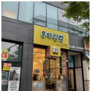 김밥친구들 네이버블로그