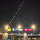 우사 | 인천 송도 송도유원지 우사 한우짝갈비 방문 후기