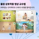 온맘에듀