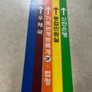법원군산지원 | [꿀팁❣️] 전주지방법원 군산지원 출생증명서 열람, 복사 후기(1996년생 마지막 기회)