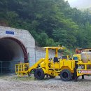 중부광산안전사무소 이미지