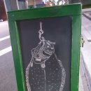 스시오다