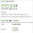 바로스토어 - 도봉구 | 바로스토어