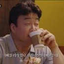 델랑시베이글