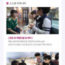 <어린이들을 위한 영화입문> 제작발표회 | 8세 아이, '스스로 키자니아'로 키자니아 첫 입문_1탄