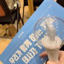 태사자 | 태사자 팬미팅 후기 211017