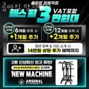양원빌딩 | 망우동헬스장 콤마짐 양원역점 업체 정보 후기