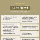 엄마는독서지도선생님 | [공지] 영어독서지도사 자격증 &lt;영어 문해력 지도 전문가 과정&gt; 앵콜 개강