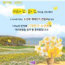 웰빙쉼터 이미지