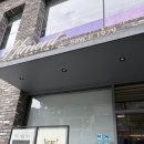 하이몬드 | 강동구 빵맛집 브랜뉴하이몬드베이커리 후기