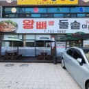 순천조례동우체국 화장실 네이버블로그