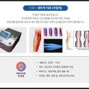 다정의원 이미지