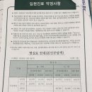 서울아산병원(신관) 이미지