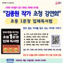 자기연출 이미지