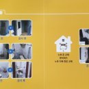 장애인편의시설지원센터 이미지