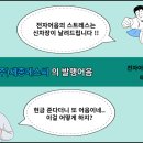 세종에스씨