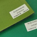 명당초교 이미지