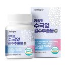 (주)닥터헬퍼