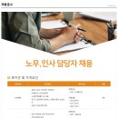 경진여객운수(주) 이미지