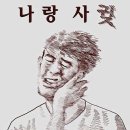 몸매공작소 이미지