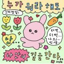 베트남가게(VietnamQuan) | [일상 블로그] 2022년 4월 일상 종합 1탄