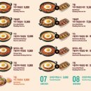 안성코다리 이미지