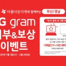 메가그램