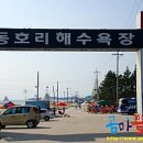 동호바다펜션민박 이미지
