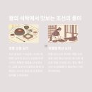 귀빈도시락 | 경복궁 별빛야행, 야경 덕후들이 반한 이유는?