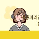 두루공인중개사사무소 이미지