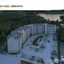 세종레이크