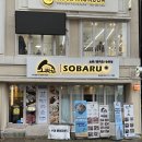 울산 성남동 메밀소바 맛집 소바루 다녀온 후기 돈까스와 치즈볼이 킥인 곳