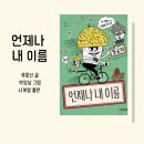 도토리 강아지 유치원 이미지