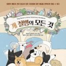 CW-2016-01 이미지