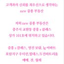 한우리(연수부강) 이미지