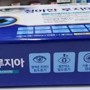 청아약국 네이버블로그
