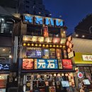 시네마온누리약국 이미지