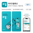 라이프플래닛