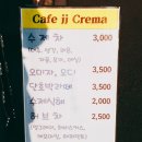 파리바게뜨(만안구청점) 이미지