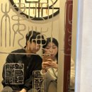 강가 가든 | 일본 나가사키 구라바엔 글로버가든 나가사키짬뽕 원조 시가이로 사라우동 후기