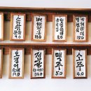 담돌순대 이미지