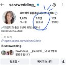 이사라헤어 | 의상학과 출신 8년차 다이렉트 결혼준비 이사라 플래너 솔직 후기 (+실제 스드메 비용 공개)