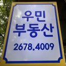 e편한 3차 후문 이미지