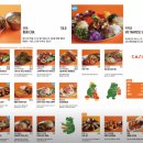 히포히포 이미지