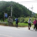 효동휴게소