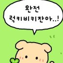 뉴러우멘관즈 | 부산 대만음식 우육탕면 맛집 뉴러우멘관즈 웨이팅 주차꿀팁 | 내돈내산 솔직후기